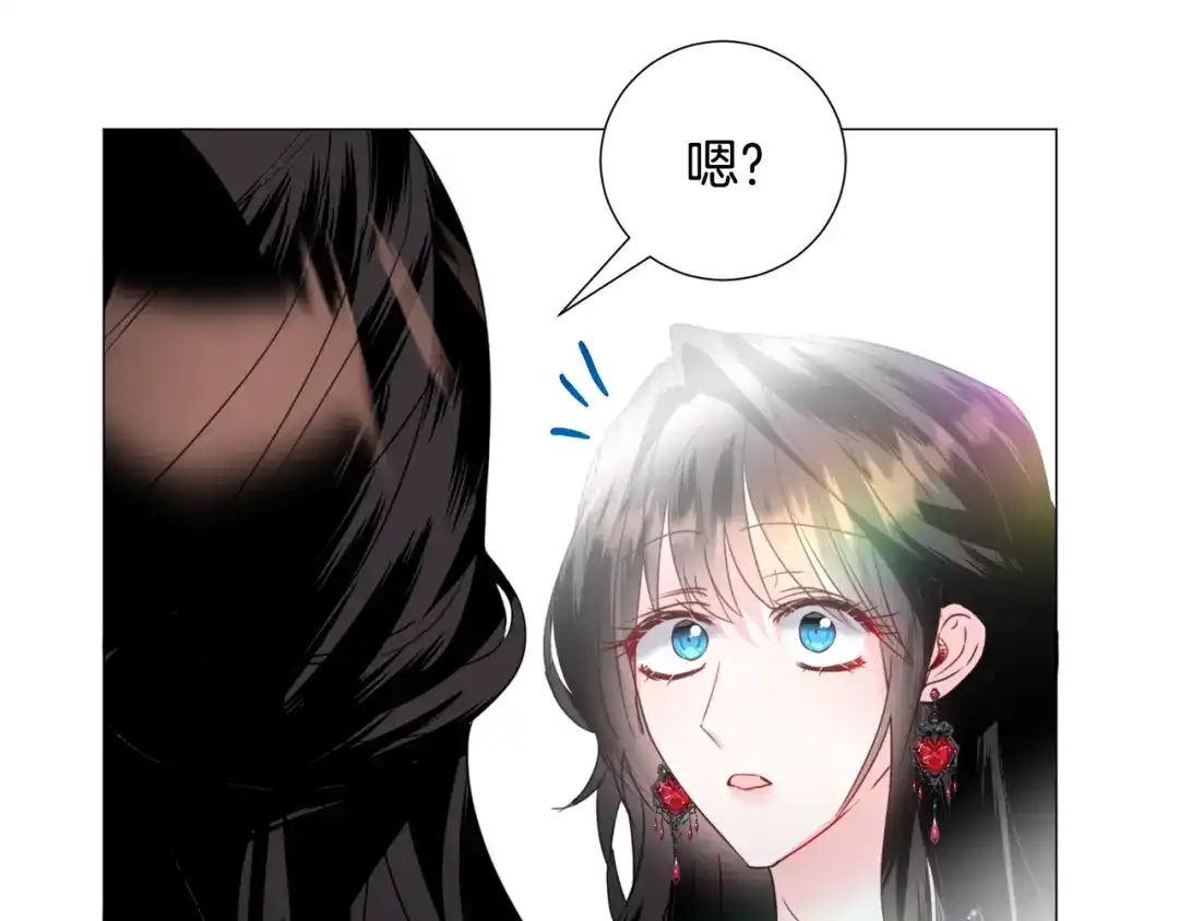 《被迫在乙女游戏里养鱼》第59话 撮合情敌 第93页