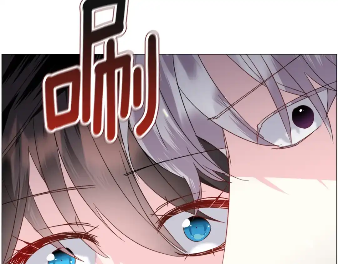 《被迫在乙女游戏里养鱼》第59话 撮合情敌 第146页