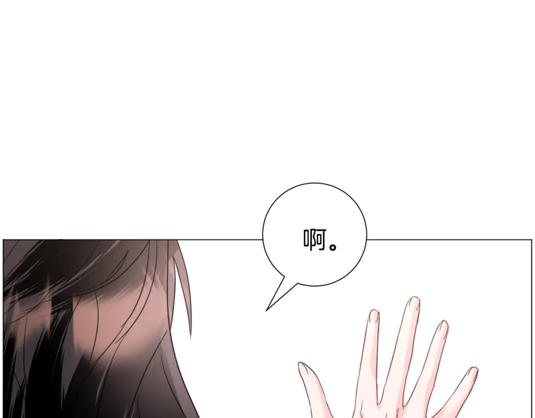 《被迫在乙女游戏里养鱼》第60话 细心 第59页