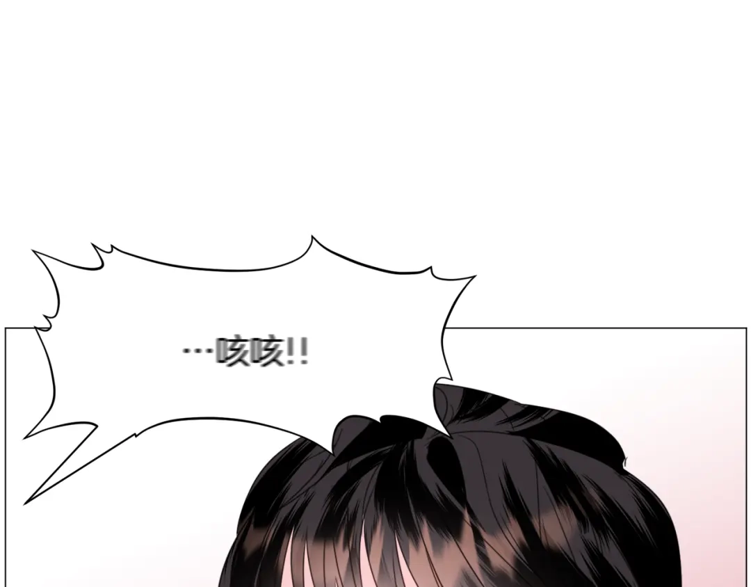 《被迫在乙女游戏里养鱼》第60话 细心 第136页