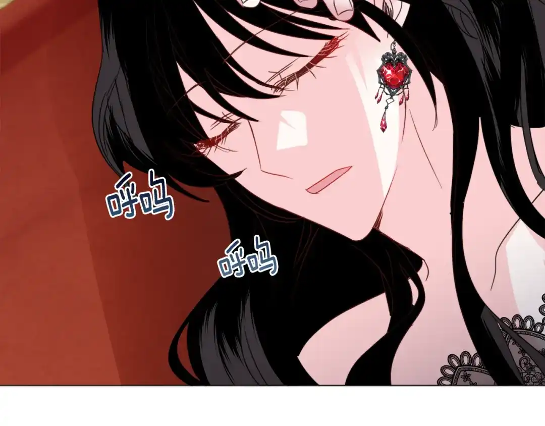 《被迫在乙女游戏里养鱼》第60话 细心 第156页