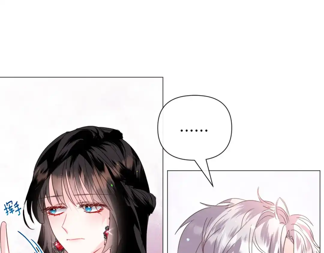 《被迫在乙女游戏里养鱼》第60话 细心 第50页