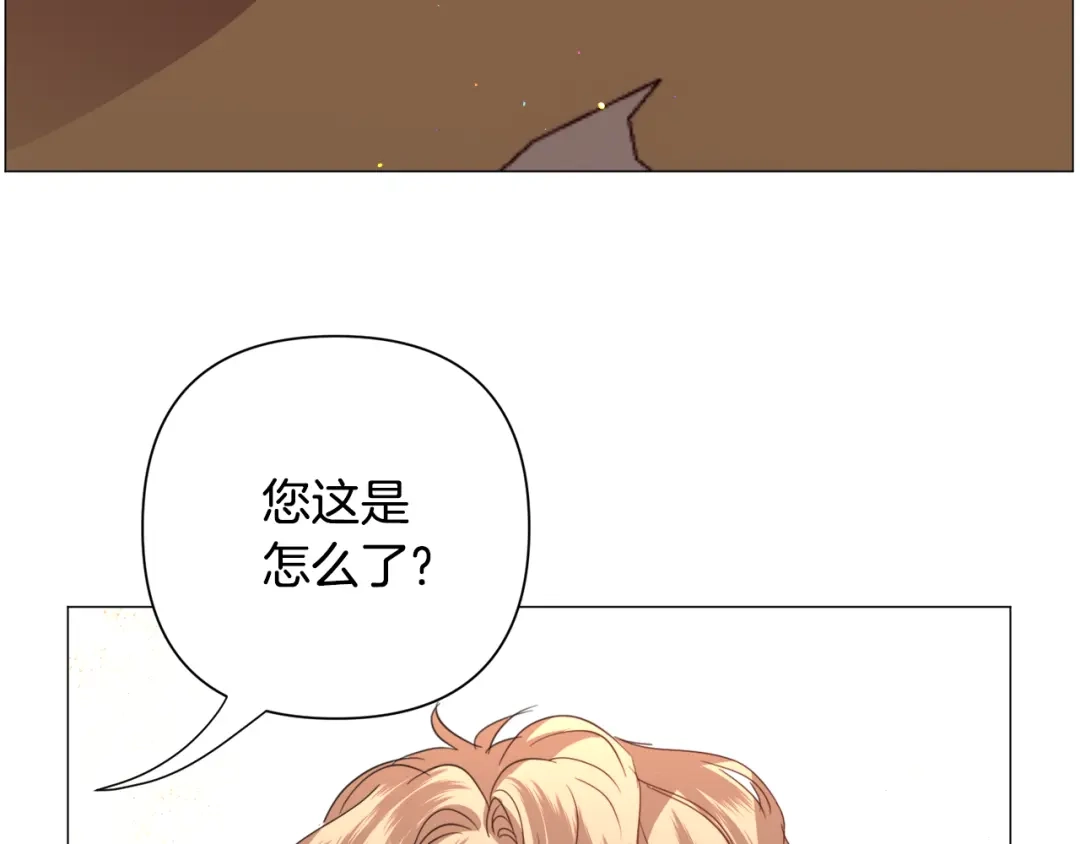 《被迫在乙女游戏里养鱼》第60话 细心 第161页