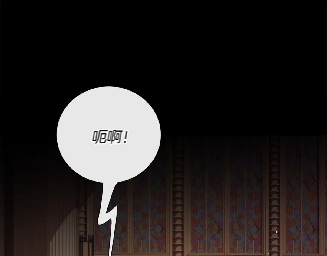 《被迫在乙女游戏里养鱼》第60话 细心 第124页