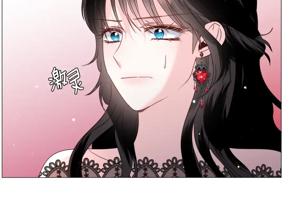 《被迫在乙女游戏里养鱼》第60话 细心 第137页
