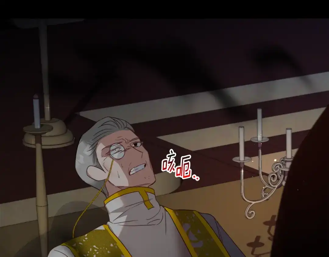 《被迫在乙女游戏里养鱼》第60话 细心 第127页