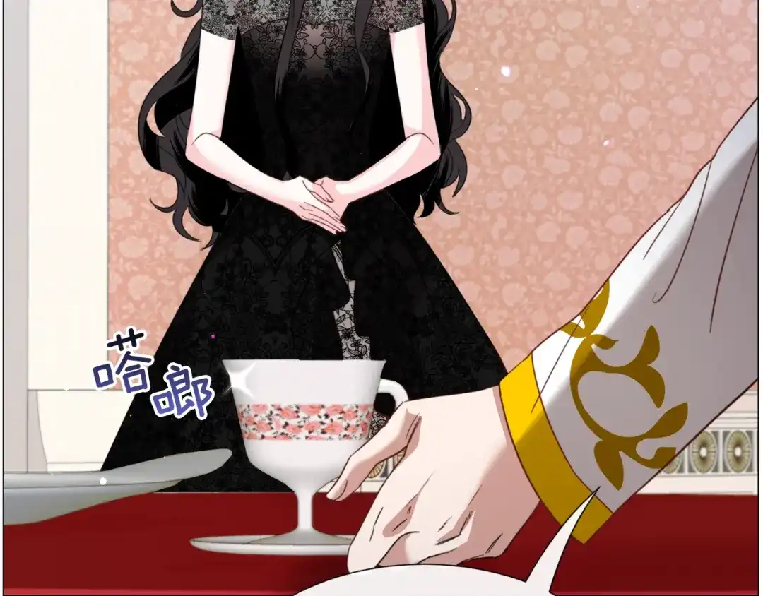 《被迫在乙女游戏里养鱼》第60话 细心 第89页