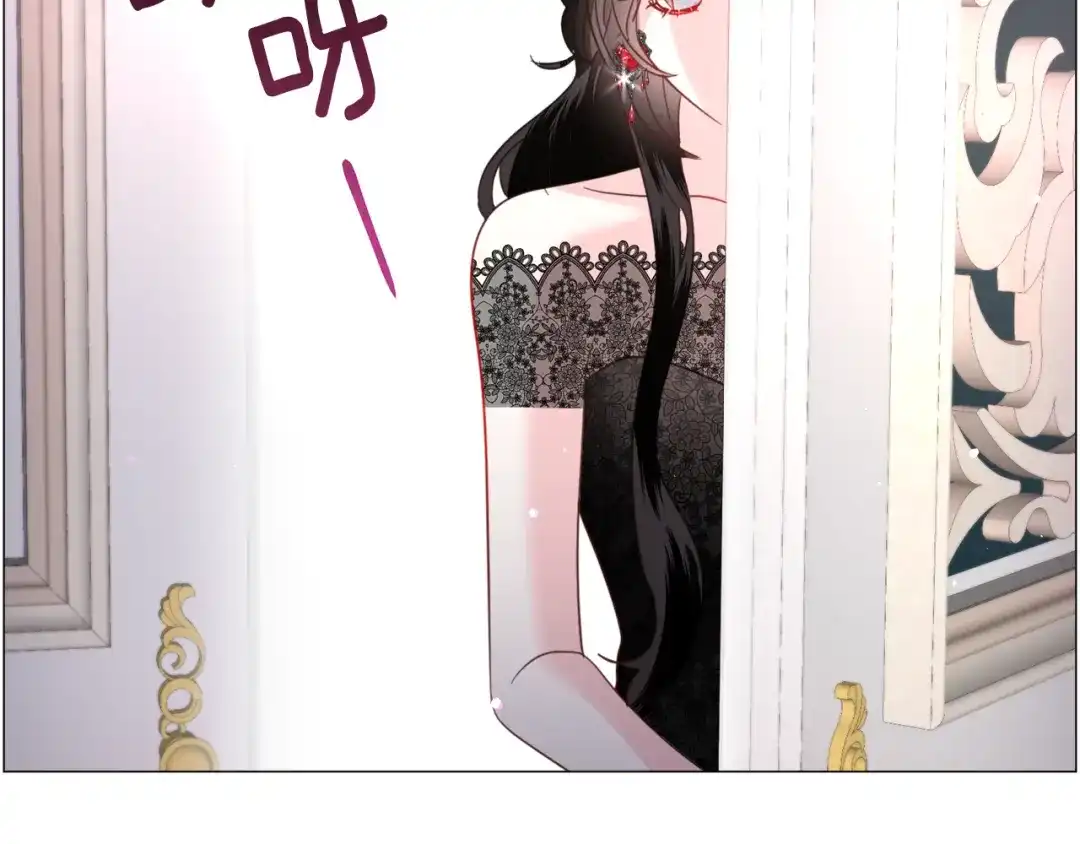 《被迫在乙女游戏里养鱼》第60话 细心 第78页