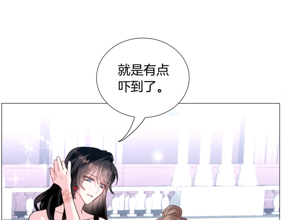 《被迫在乙女游戏里养鱼》第60话 细心 第21页