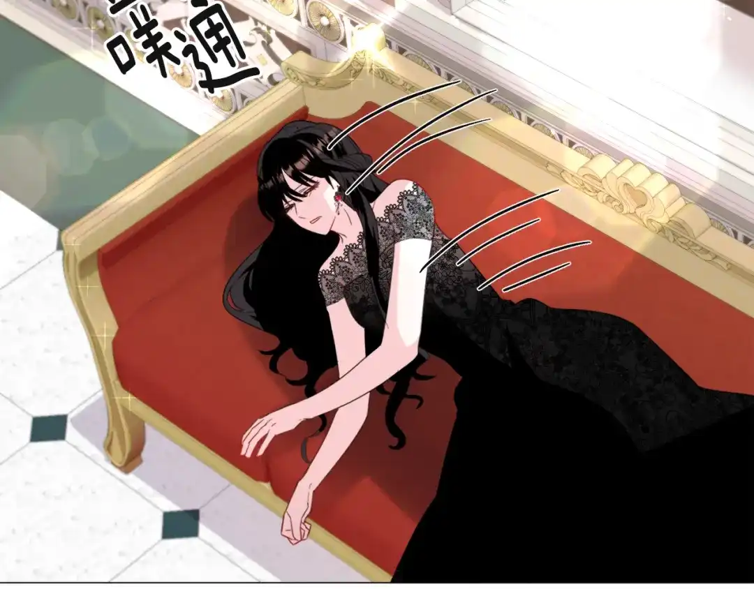 《被迫在乙女游戏里养鱼》第60话 细心 第151页