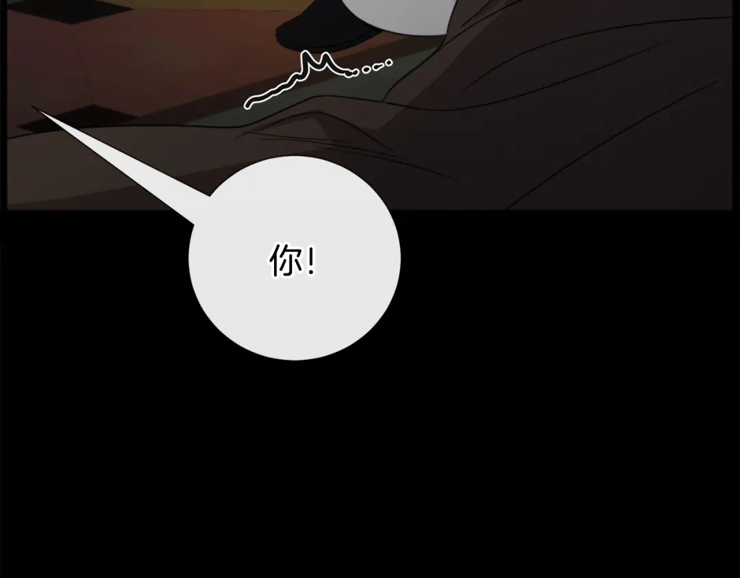 《被迫在乙女游戏里养鱼》第60话 细心 第120页