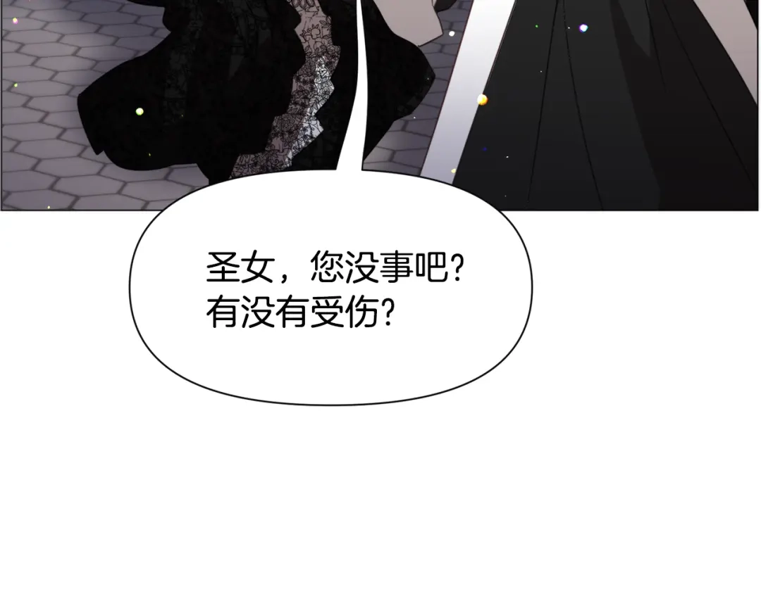 《被迫在乙女游戏里养鱼》第60话 细心 第20页