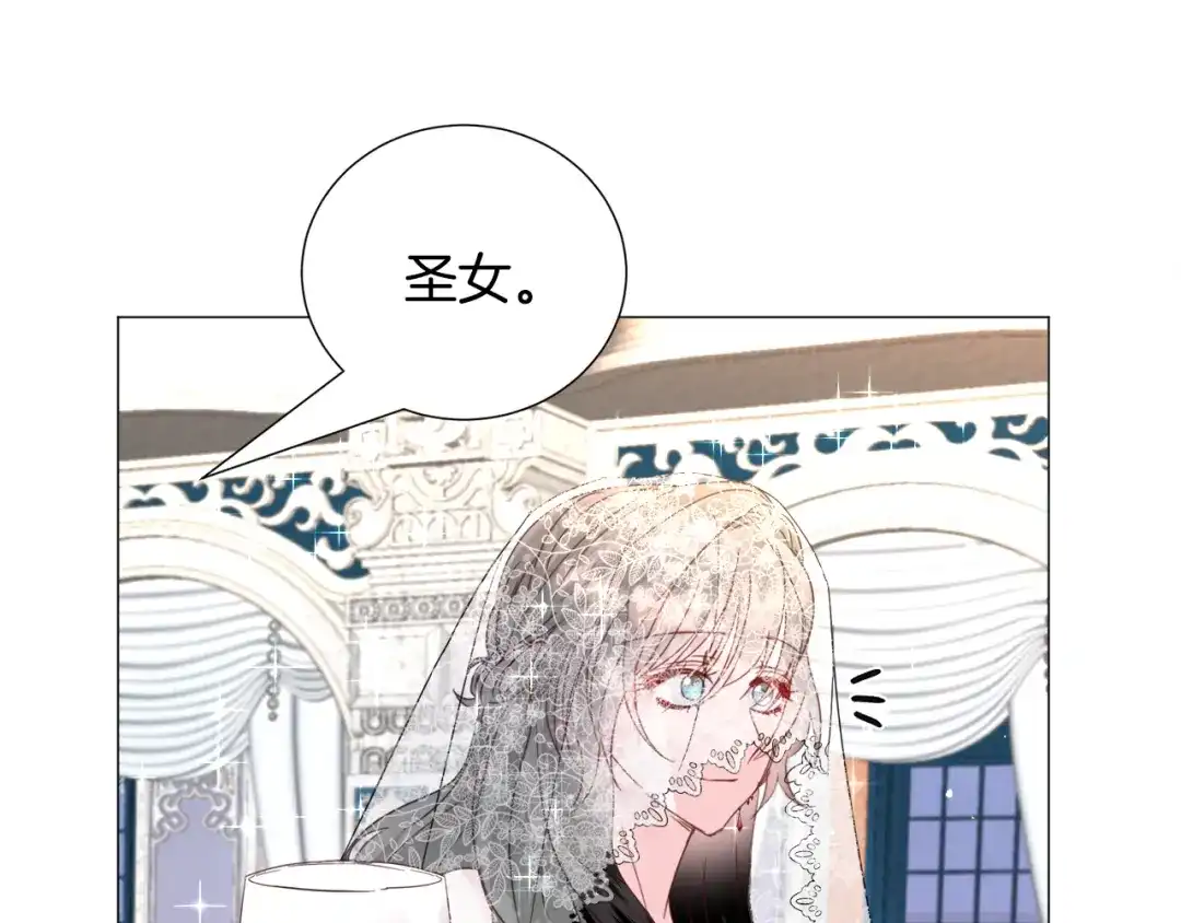 《被迫在乙女游戏里养鱼》第61话 害羞骑士 第53页