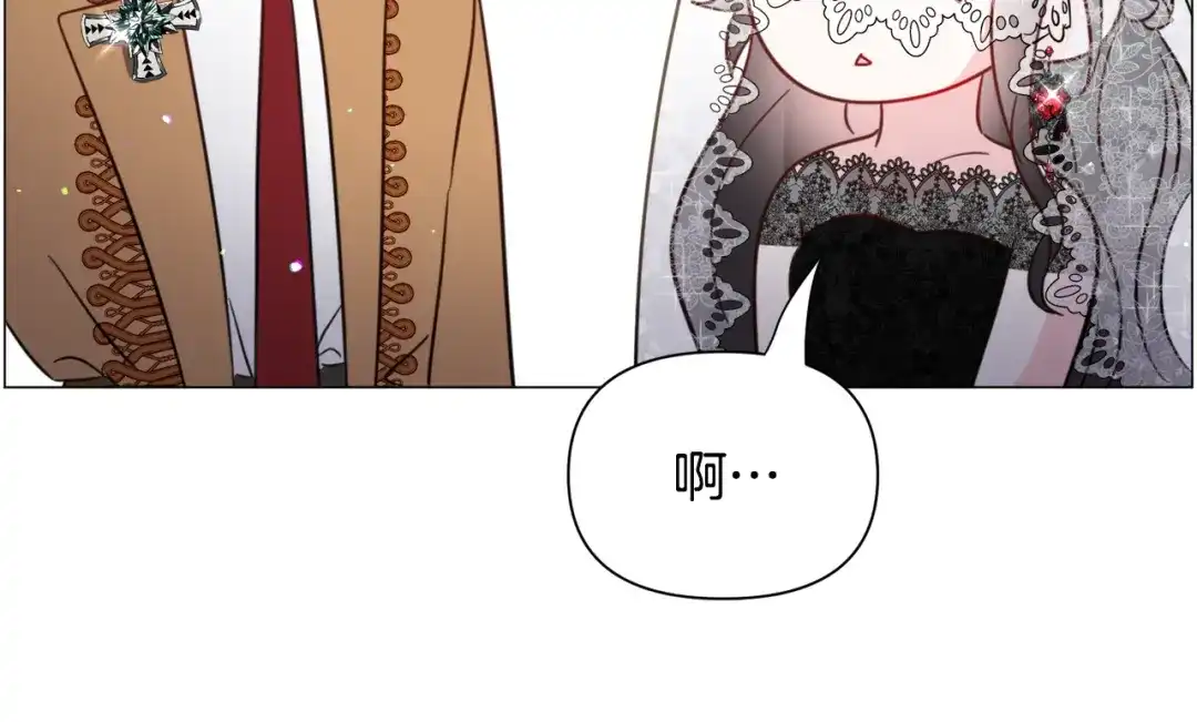 《被迫在乙女游戏里养鱼》第61话 害羞骑士 第46页