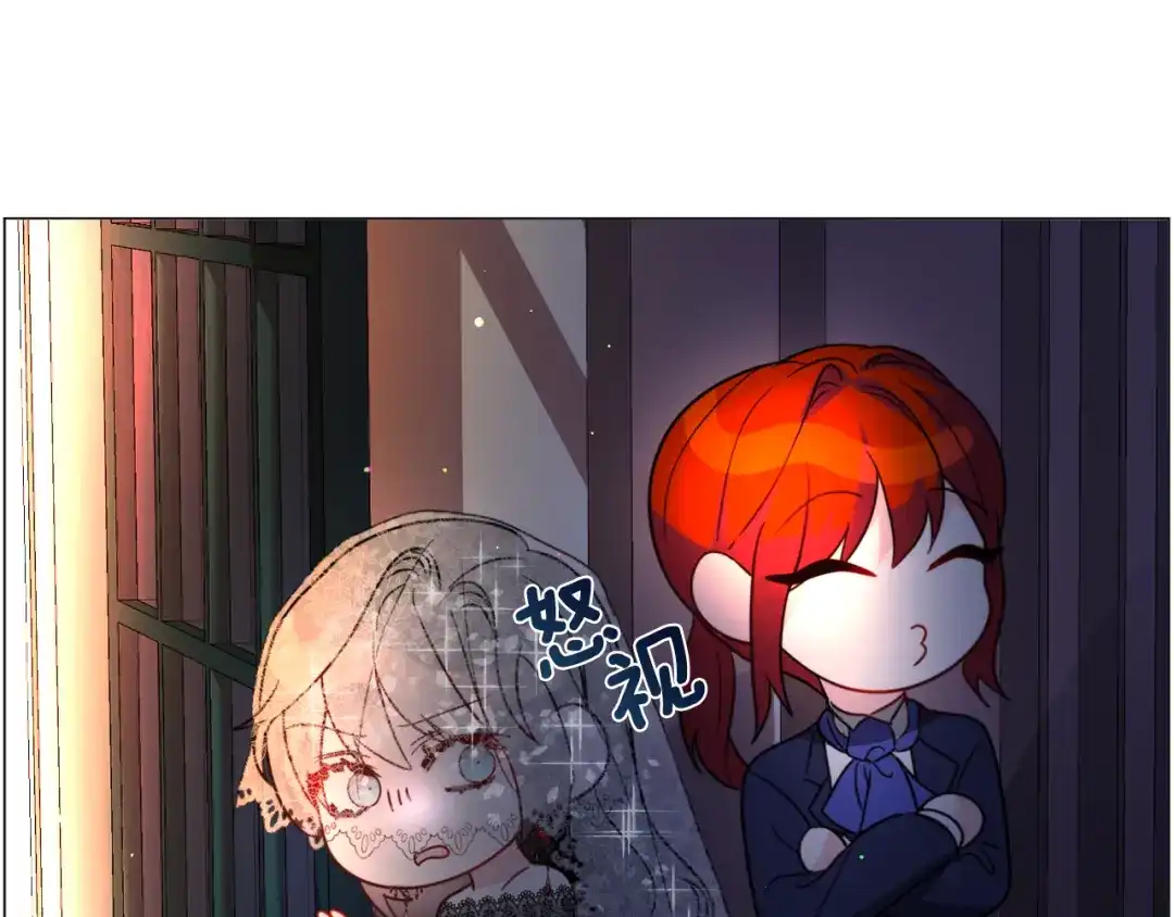 《被迫在乙女游戏里养鱼》第61话 害羞骑士 第135页