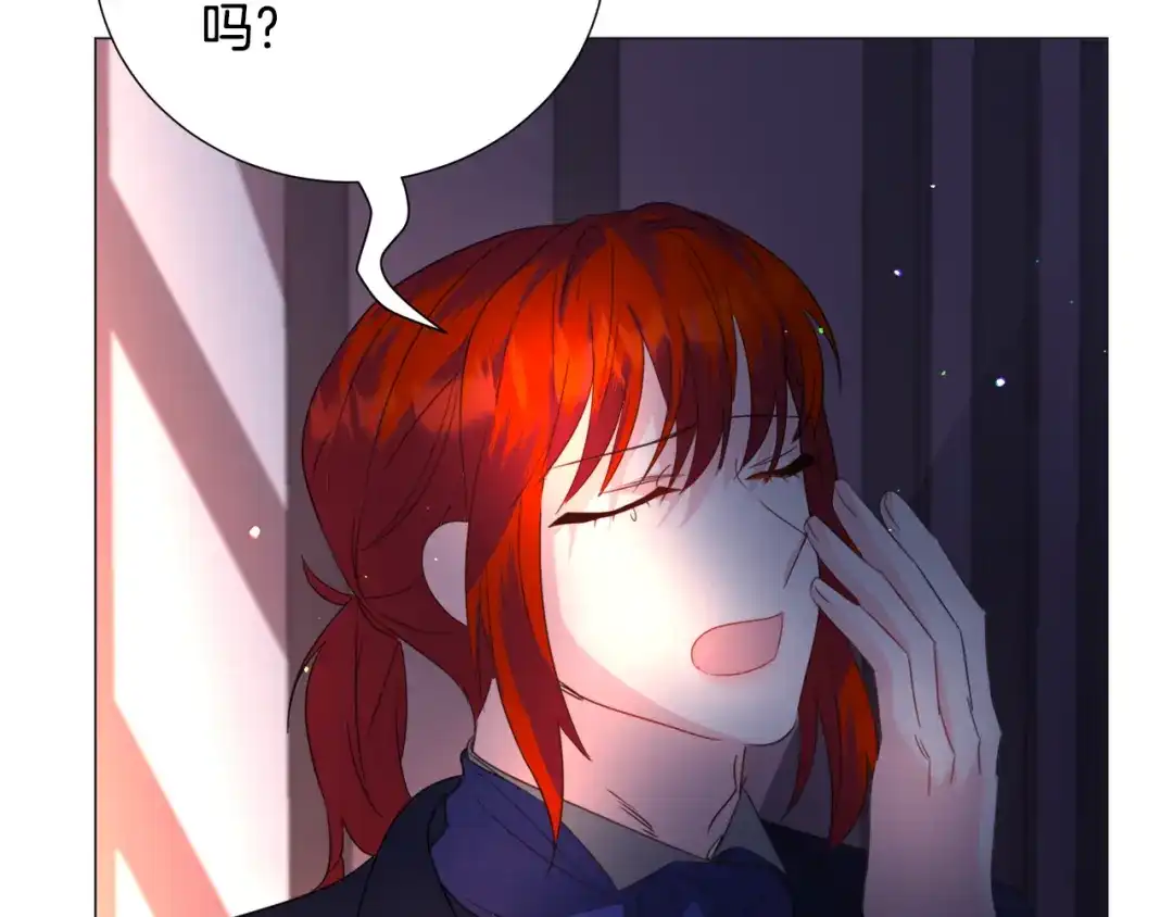 《被迫在乙女游戏里养鱼》第61话 害羞骑士 第145页