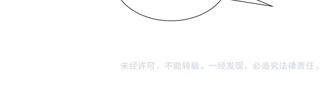 《被迫在乙女游戏里养鱼》第61话 害羞骑士 第178页