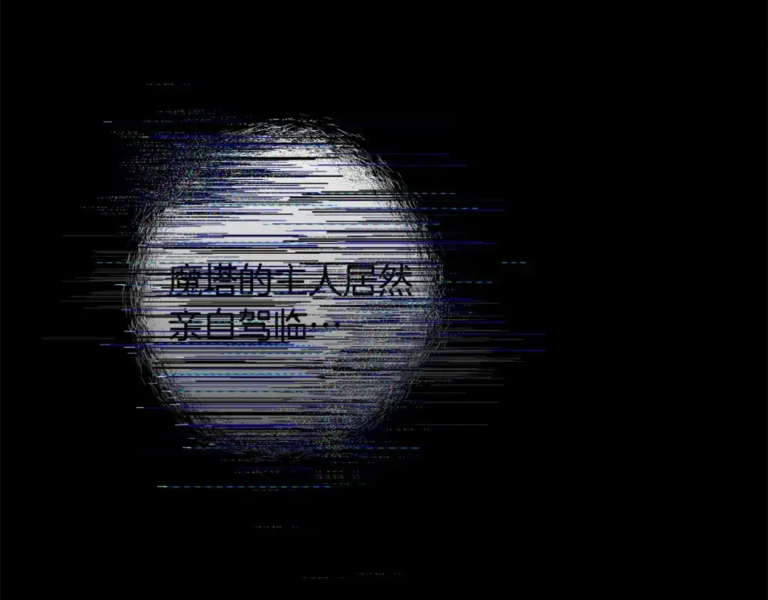 《被迫在乙女游戏里养鱼》第61话 害羞骑士 第18页