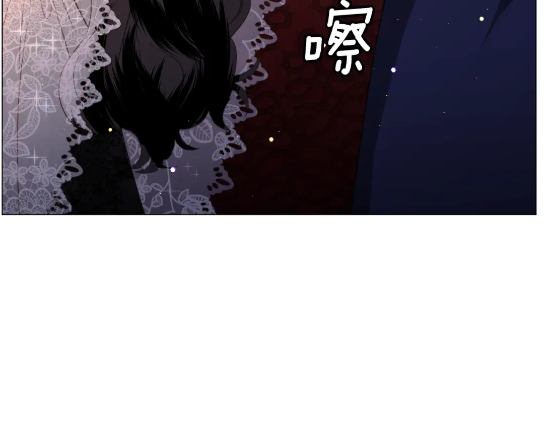 《被迫在乙女游戏里养鱼》第61话 害羞骑士 第154页