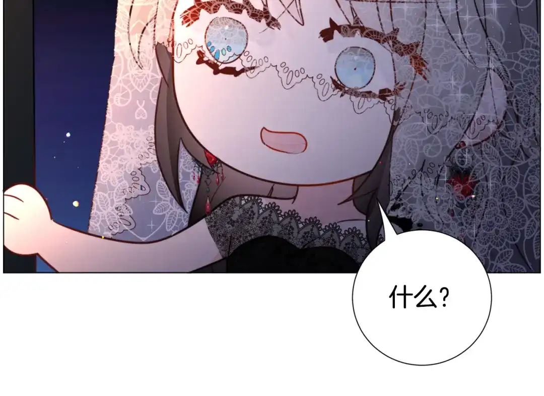 《被迫在乙女游戏里养鱼》第61话 害羞骑士 第156页
