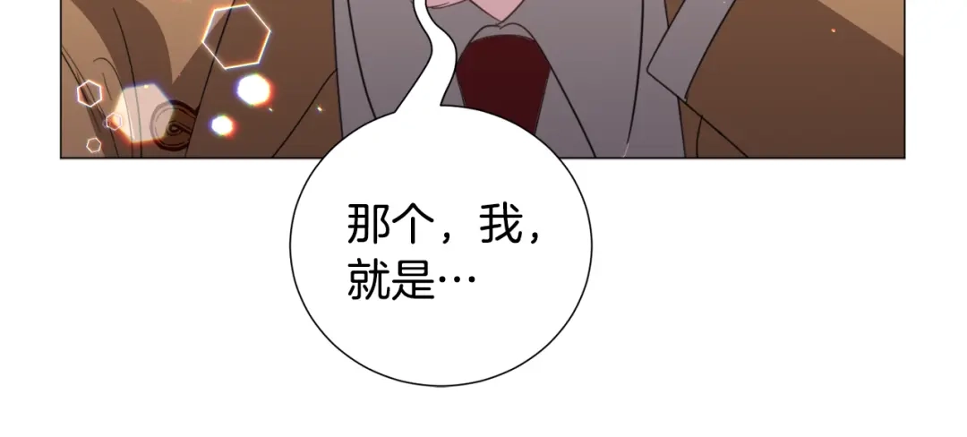 《被迫在乙女游戏里养鱼》第61话 害羞骑士 第93页