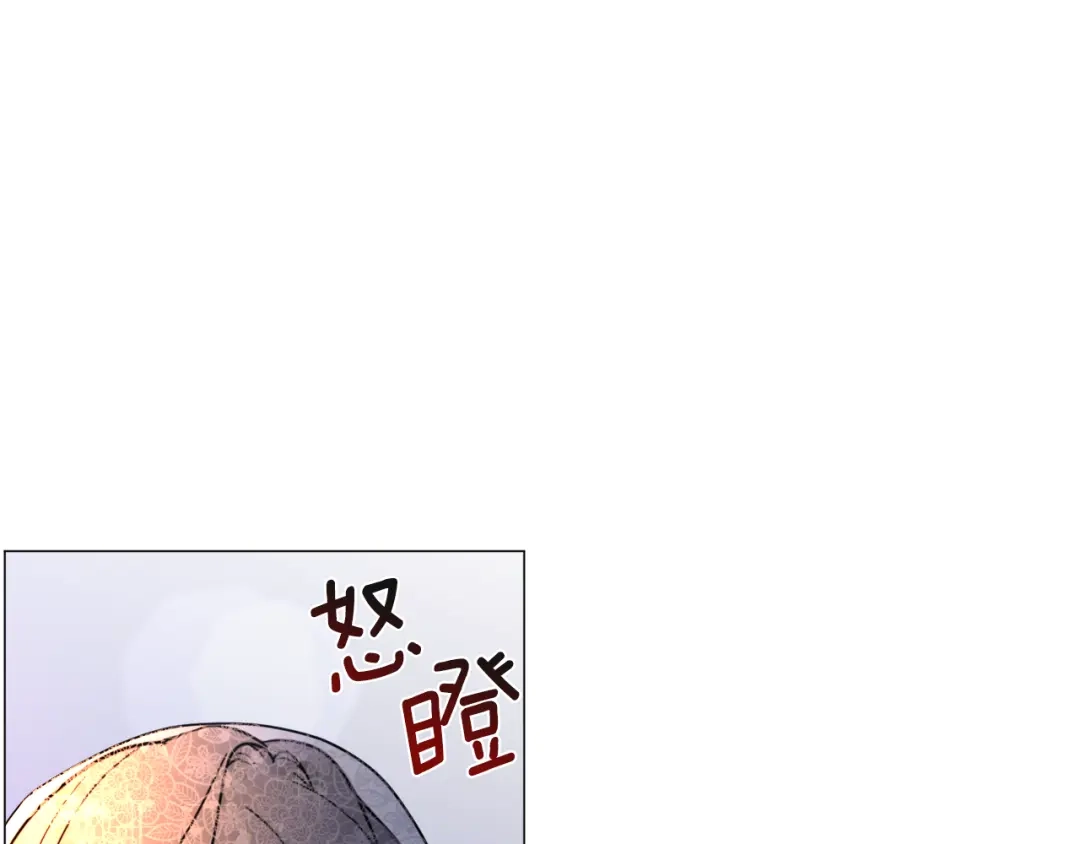 《被迫在乙女游戏里养鱼》第61话 害羞骑士 第122页