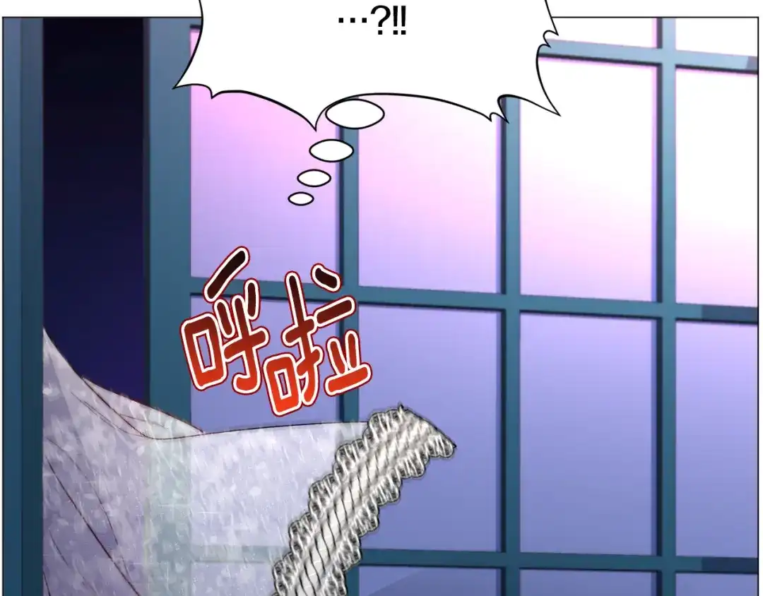 《被迫在乙女游戏里养鱼》第61话 害羞骑士 第113页