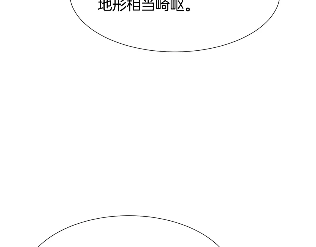 《被迫在乙女游戏里养鱼》第62话 喝闷酒 第108页