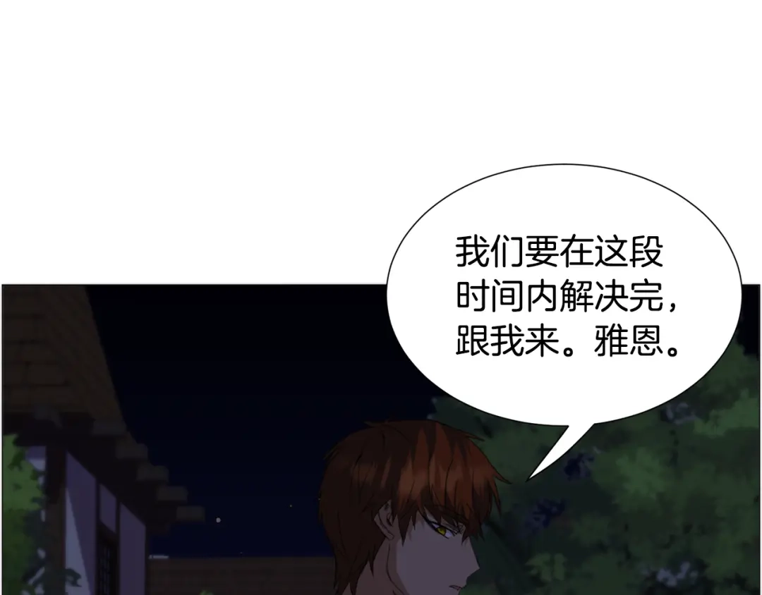《被迫在乙女游戏里养鱼》第62话 喝闷酒 第26页