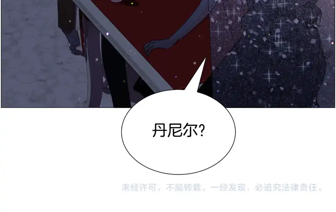 《被迫在乙女游戏里养鱼》第62话 喝闷酒 第157页
