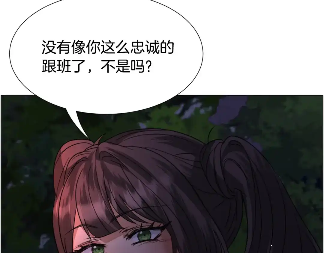 《被迫在乙女游戏里养鱼》第62话 喝闷酒 第58页