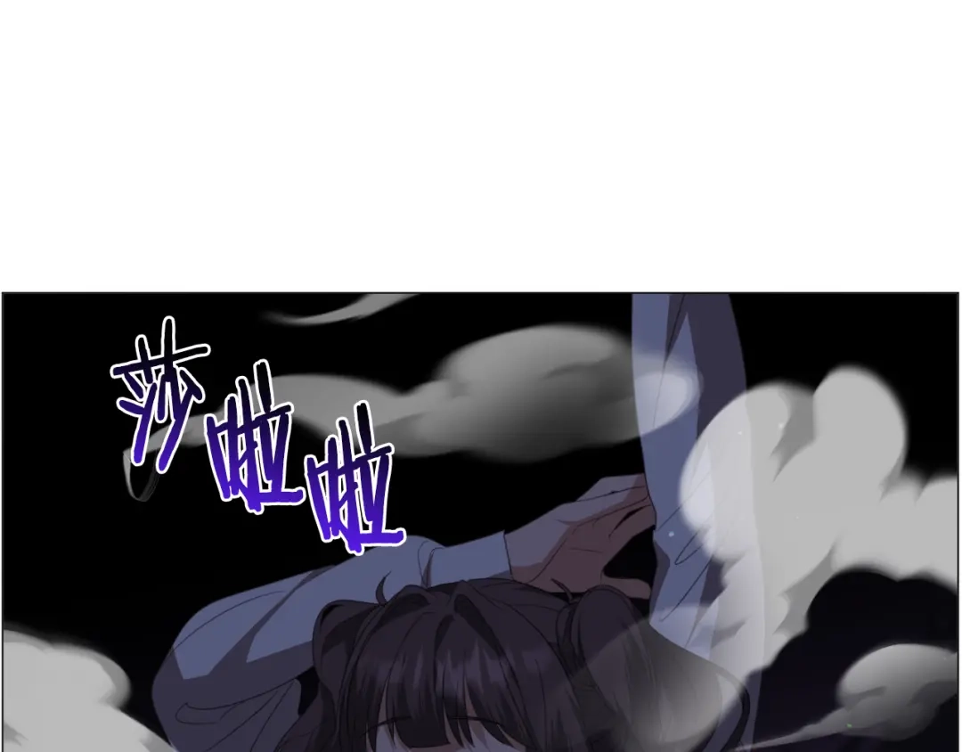 《被迫在乙女游戏里养鱼》第62话 喝闷酒 第21页