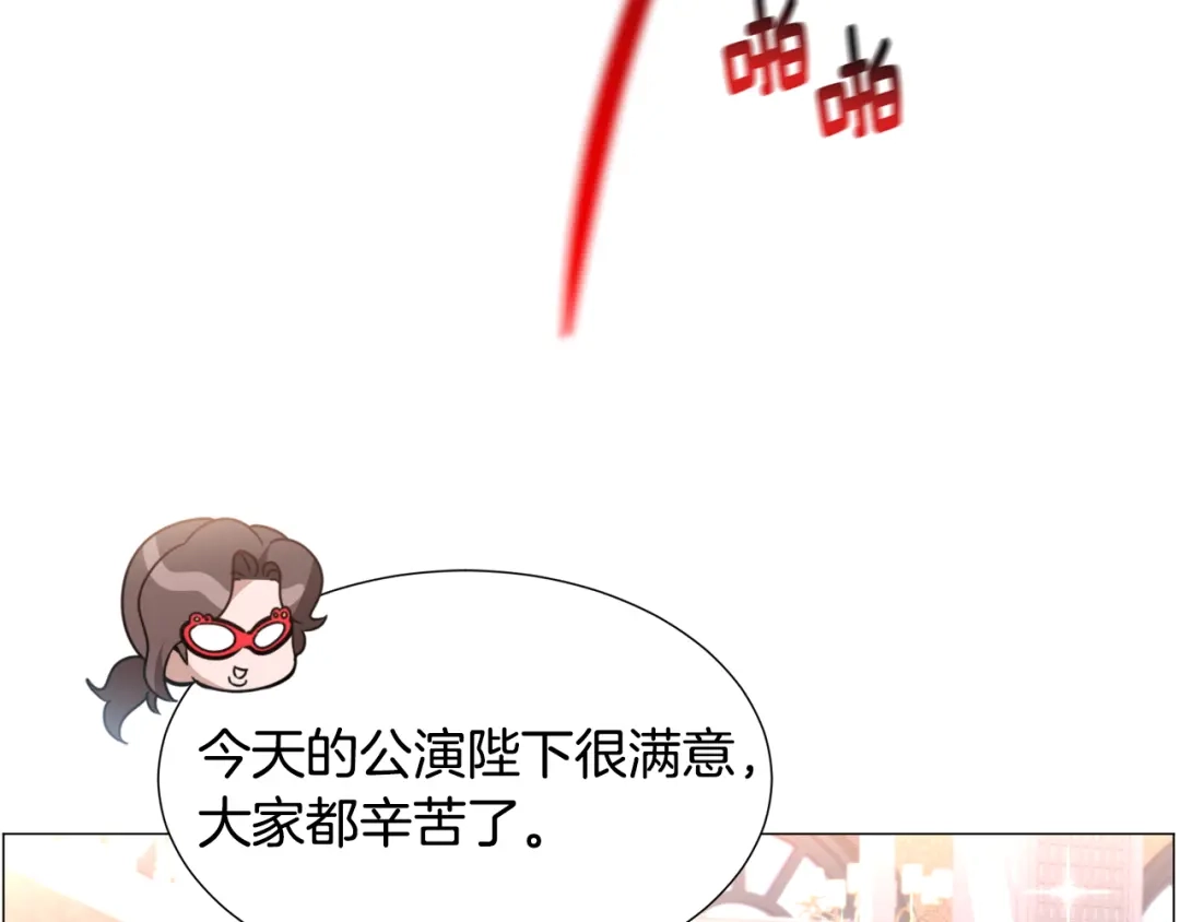 《被迫在乙女游戏里养鱼》第63话 落入陷阱 第18页
