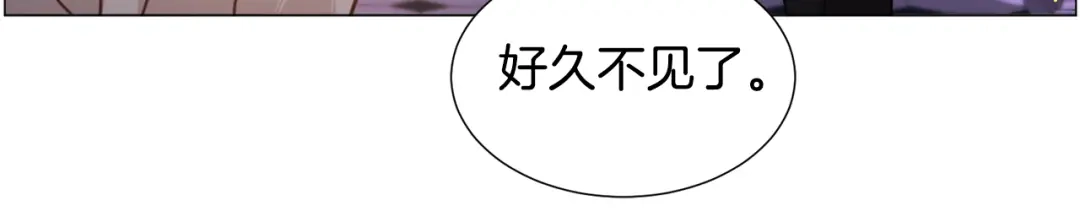 《被迫在乙女游戏里养鱼》第63话 落入陷阱 第31页