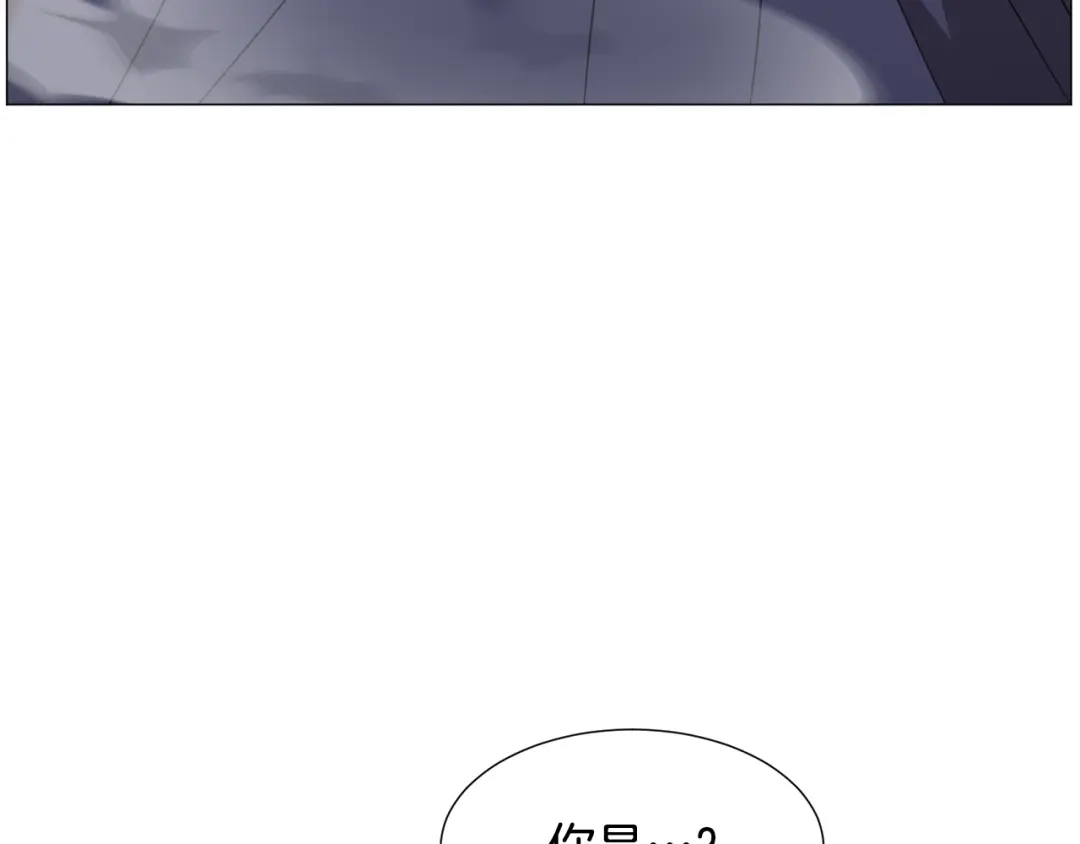 《被迫在乙女游戏里养鱼》第63话 落入陷阱 第69页