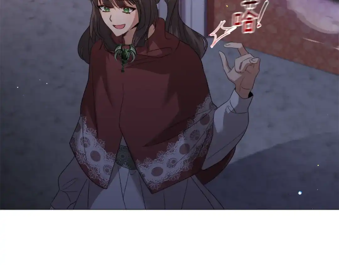 《被迫在乙女游戏里养鱼》第63话 落入陷阱 第73页