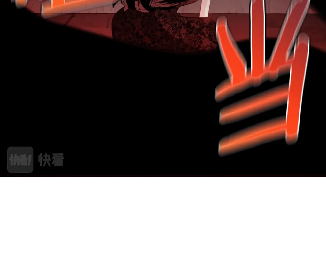 《被迫在乙女游戏里养鱼》第64话 及时出手 第122页