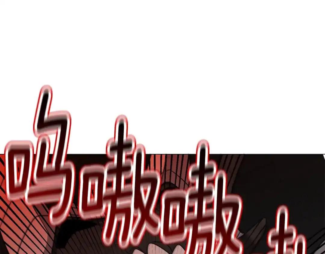 《被迫在乙女游戏里养鱼》第64话 及时出手 第51页
