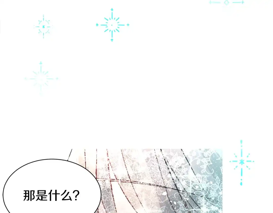 《被迫在乙女游戏里养鱼》第64话 及时出手 第102页