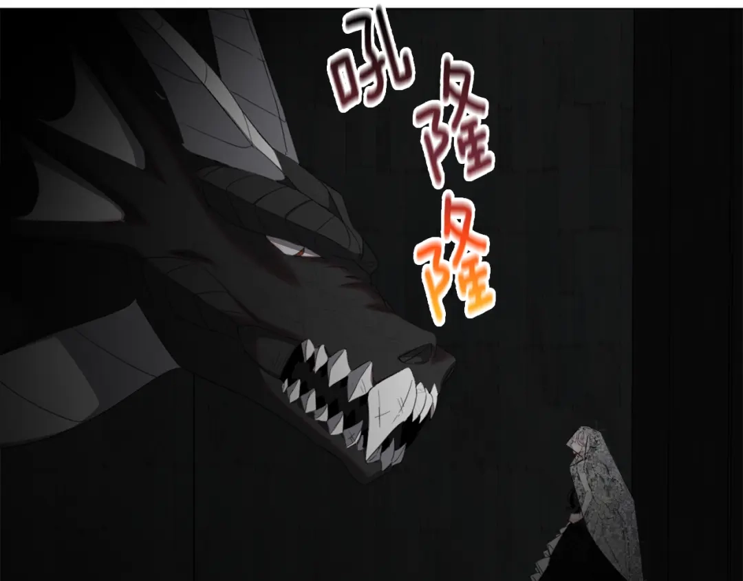 《被迫在乙女游戏里养鱼》第64话 及时出手 第45页