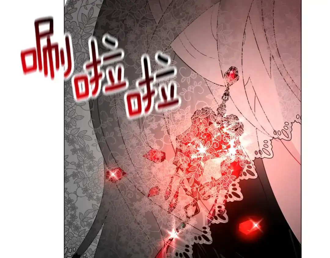 《被迫在乙女游戏里养鱼》第64话 及时出手 第87页