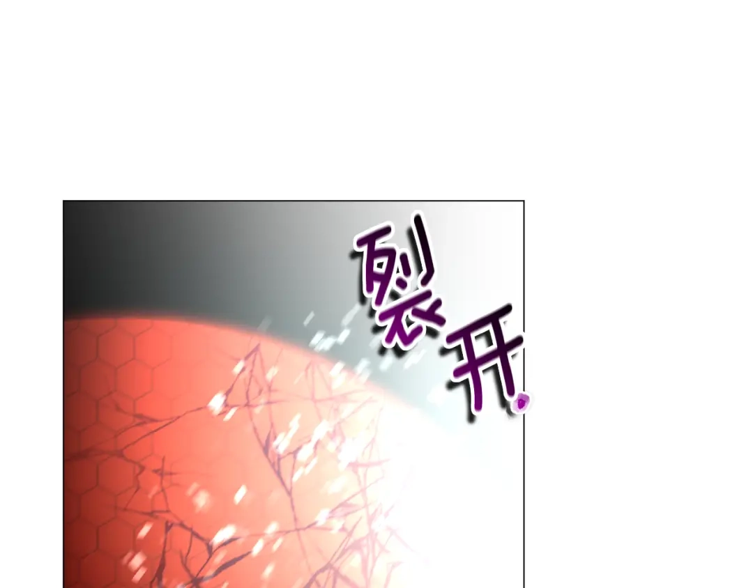 《被迫在乙女游戏里养鱼》第64话 及时出手 第85页