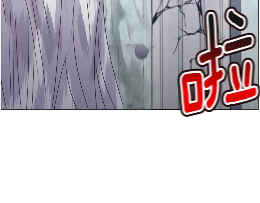 《被迫在乙女游戏里养鱼》第64话 及时出手 第151页