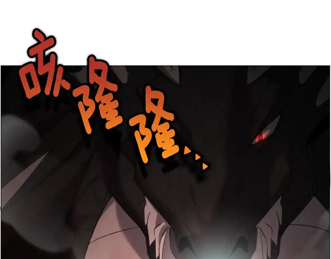 《被迫在乙女游戏里养鱼》第64话 及时出手 第91页