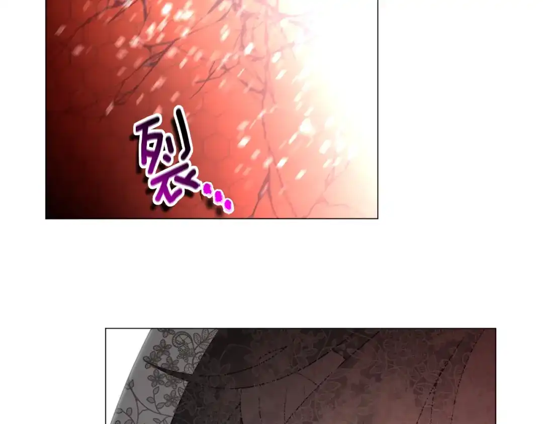 《被迫在乙女游戏里养鱼》第64话 及时出手 第86页
