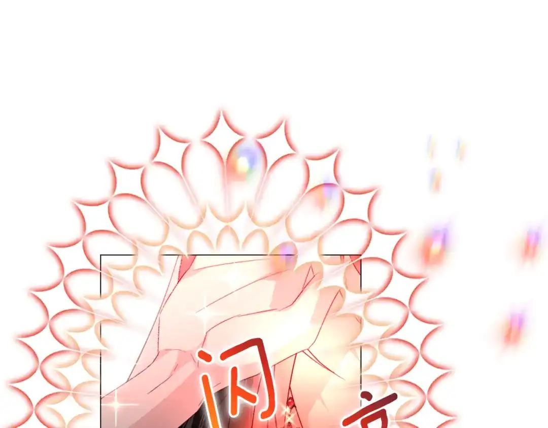 《被迫在乙女游戏里养鱼》第64话 及时出手 第54页