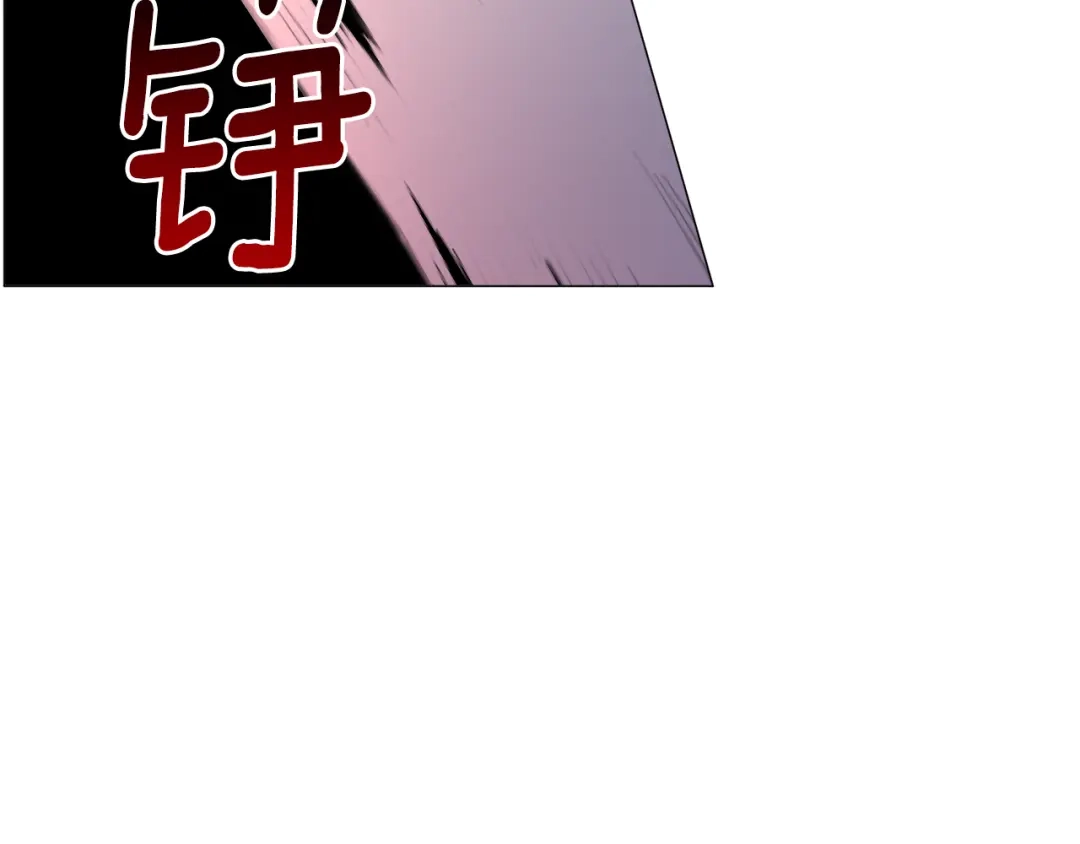 《被迫在乙女游戏里养鱼》第64话 及时出手 第9页