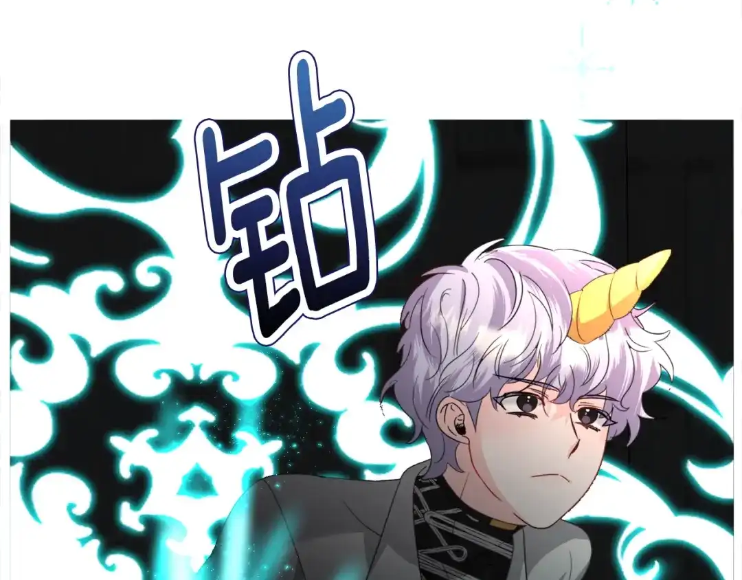 《被迫在乙女游戏里养鱼》第64话 及时出手 第100页