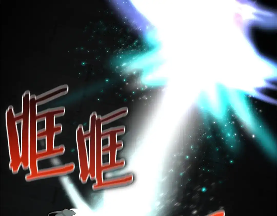 《被迫在乙女游戏里养鱼》第64话 及时出手 第105页