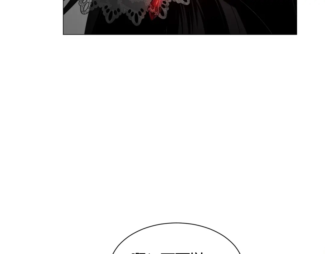《被迫在乙女游戏里养鱼》第64话 及时出手 第88页